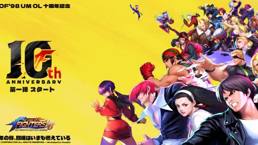 THE KING OF FIGHTERS '98 UM OL 8