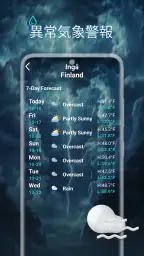 The Live Weather Channel 3