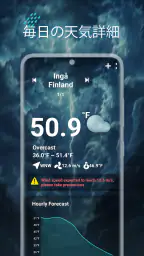 The Live Weather Channel 7