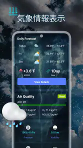 The Live Weather Channel screenshot