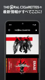 THE ORAL CIGARETTES APP 1