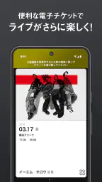 THE ORAL CIGARETTES APP 3