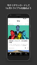 The Wall Street Journal. 5
