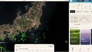 The Weather Channel screenshot