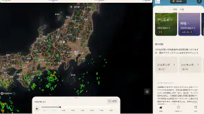 The Weather Channel screenshot