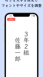 The 清書 - 文字をなぞって綺麗に書ける - 2
