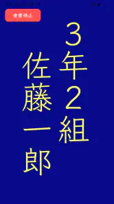 The 清書 - 文字をなぞって綺麗に書ける - screenshot