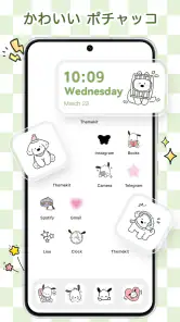 ThemeKit - テーマとウィジェット screenshot