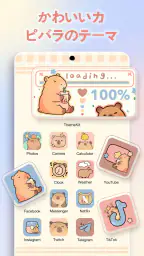 ThemePro-アイコン&壁紙&テーマ 2