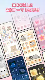 ThemePro-アイコン&壁紙&テーマ 7