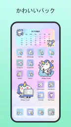 Themes: アプリアイコン、ウィジェット 4