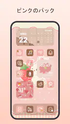 Themes: アプリアイコン、ウィジェット 7