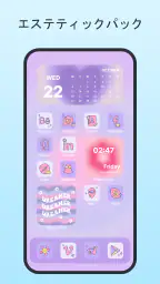 Themes: アプリアイコン、ウィジェット 8