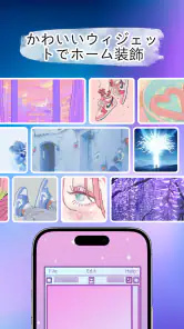 Themica: ホーム画面カスタマイズ screenshot