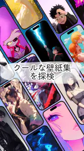 Themica: ホーム画面カスタマイズ screenshot