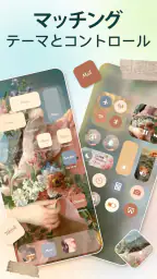 Themix:テーマ & ウィジェット & コントロール 1