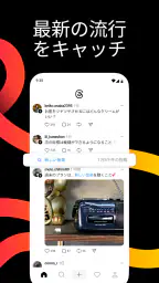 Threads 3