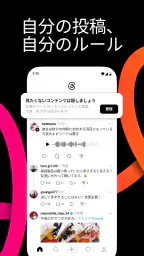 Threads 6