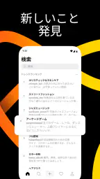 Threads 7