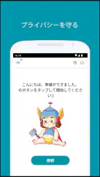 Thunder VPN - より安全で高速なVPN 1