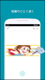 Thunder VPN - より安全で高速なVPN 2
