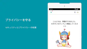 Thunder VPN - より安全で高速なVPN screenshot