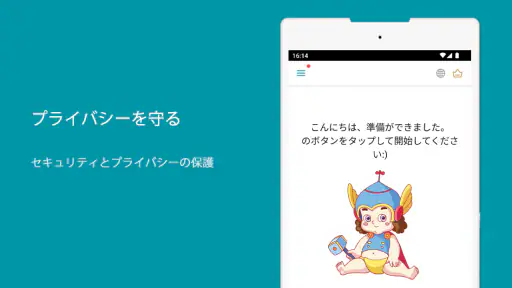 Thunder VPN - より安全で高速なVPN 6
