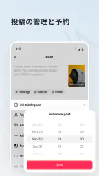 TikTok Studio 1