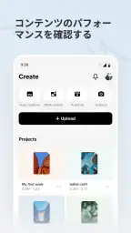 TikTok Studio 3