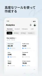 TikTok Studio 4