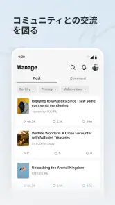 TikTok Studio screenshot