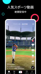 TikTok - 動画、LIVE配信、フィルター、動画編集 6