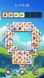 Tile Explorer - トリプルマッチ 5