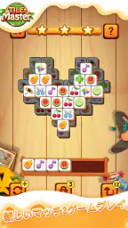 Tile Master® - 古典的なマジャンゲームの除去 2