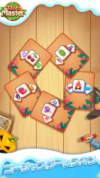 Tile Master® - 古典的なマジャンゲームの除去 3