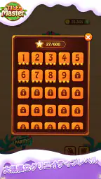 Tile Master® - 古典的なマジャンゲームの除去 5