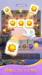Tile Match Zen Puzzle 2