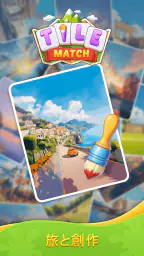 Tile Match Zen Puzzle 3