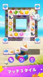 Tile Match: キューブマッチングゲームPuzzle 1
