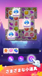 Tile Match: キューブマッチングゲームPuzzle screenshot