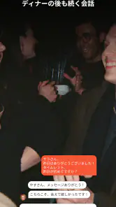 Timeleft screenshot