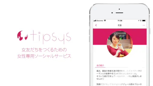 tipsys 1