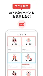 TOBU POINT-東武グループ共通ポイント「トブポ」 3