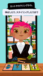 Toca Boca Hair Salon 4 2