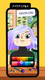 Toca Boca Hair Salon 4 3