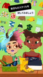 Toca Boca Hair Salon 4 4