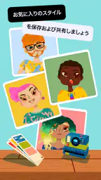 Toca Boca Hair Salon 4 6