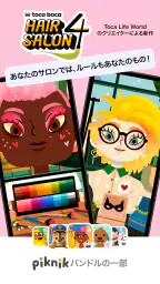 Toca Boca Hair Salon 4 8