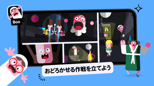 Toca Boca Jr 2