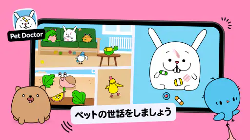 Toca Boca Jr 3